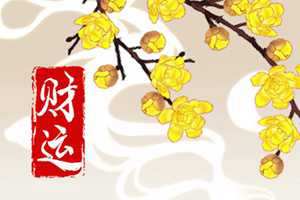 2022年世界电信日财神在哪个方向
