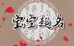 个人吉利数字查询(个人吉利数字查询易经)