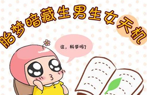 在梦里梦见小黑蛇代表什么(梦里梦见小黑蛇是什么意思)
