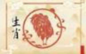 93年18年运势-神算网(93年2018年运势及运程)
