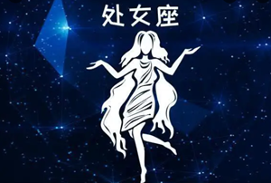 座和什么星座最配(请问座和什么星座最配呢)