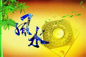 风水学入门知识-神算网(风水学的入门知识)
