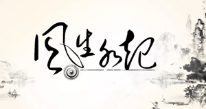 厕所风水的忌讳(别墅卫生间风水)