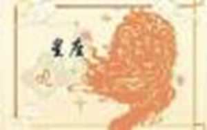 女摩羯座2022年运势唐立淇