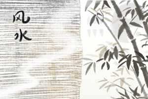 客厅旺财风水画(客厅旺人旺财的画)
