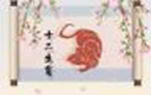 属鼠人今天打牌的方位(属鼠人今天打牌的方位和最佳时间)