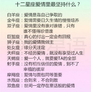 冲动是魔鬼、最冲动的三大星座-神算网(比较冲动的是什么星座)