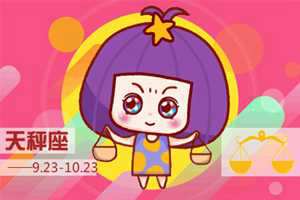 天蝎男嫌弃天秤女太粘人(天蝎男嫌弃天秤女太粘人了)