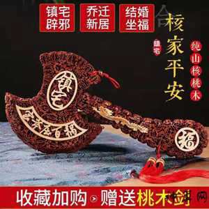 搬家风水带什么(搬家风水)