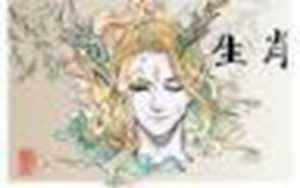 今年羊与龙婚姻如何(今年羊与龙婚姻如何呢)