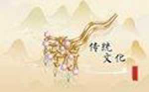 喜居宝地千年旺的下联(喜居宝地千年旺是什么意思)