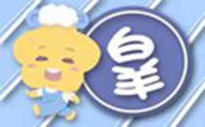 眼光长远(眼光长远的成语)