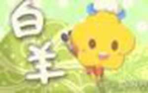 十二星座谁的眼睛最美(十二星座谁的眼睛最美排名)
