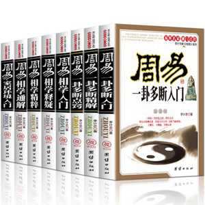 易经初级入门教程(易经初级入门教程视频)