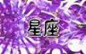 美国神婆星座运势白羊座今日运势(美国神婆星座运势白羊座今日运势解析)