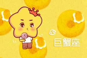 天秤男和巨蟹女能相处得好么(天秤男跟巨蟹女配吗)