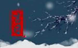 2022年虎年老黄历(2022年虎年老黄历图片)