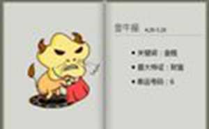 金牛座女和什么星座配对最好(金牛座女和什么星座最配只选一个)