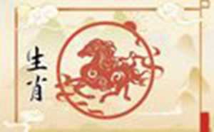 78年属马女微信头像最好的(属马的用什么头像会带来好运)