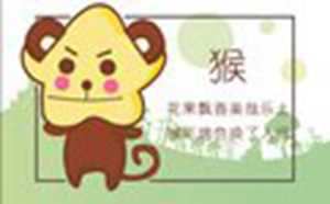属猴的2021年运势好吗(属猴的2021年运势好吗女)