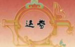 属虎人2022年全年运势运程(属虎人2022年全年运势运程)