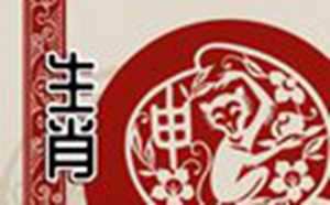 1980年属猴人2023年财运怎么样(1980年属猴2023年财运如何)