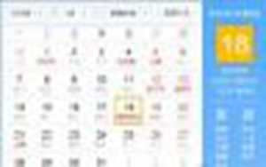 2018年5月18日是什么星座(2018年5月18日是什么星座)