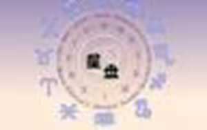 太阳和月亮星座是什么