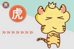 74年属虎的今天运气怎么样(74年属虎今年运气好不好)