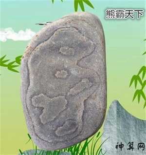 风水石头的起名(风水石头的起名大全)