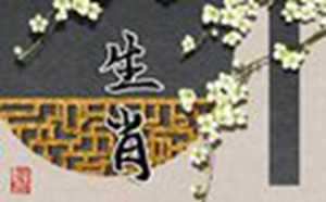 2021年犯太岁一览表(2021年犯太岁列表)