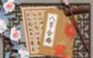 怎样查自己的姻缘(怎样查自己的姻缘免费)