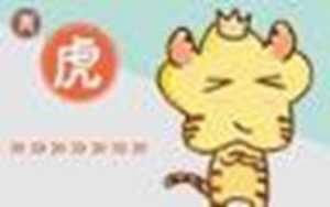2022年属虎女遇到困难如何做(2022年属虎女遇到困难如何做事)