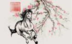 属虎和属马姻缘怎么样(属虎和属马姻缘怎么样)