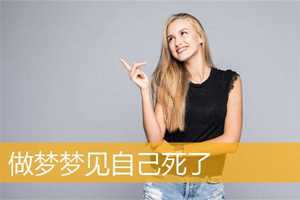 做梦梦到自己饿(做梦梦到自己饿了吃饭是什么意思)
