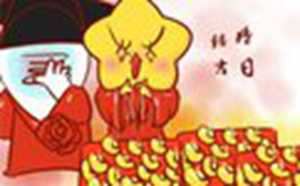 2021年6月嫁娶黄道吉日一览表-神算网(2021年6月份嫁娶黄道吉日)