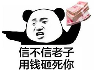 十二星座最喜欢金钱的星座-神算网(什么星座最喜欢金钱)