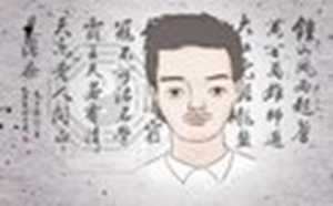 男人的十大吉痣(男人的十大吉痣图解)