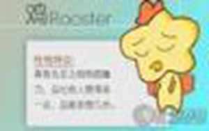 1993年属鸡的最佳配偶(1993年属鸡的最佳配偶女)