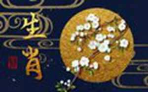2022年九星年龄属相对照表(2022年九星年龄属相对照表图片)