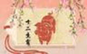 射手女属猪今日财运(射手女属猪今日财运如何)