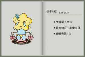 哪些星座高调秀恩爱后很快就会撕逼-神算网(秀恩爱的星座)