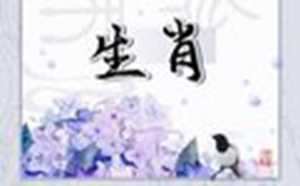 横财如黄河水滔滔不绝(横财如雨的3大生肖)