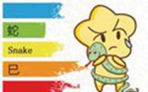 2021年属蛇人的全年运势及运程(2021年属蛇人的全年运势及运程女性)