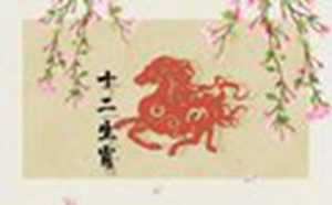 2022年属马人的贵人是谁(2022年属马人的贵人是谁呢)