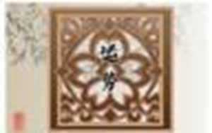 91年属羊今年的运势(91年属羊今年的运势如何)