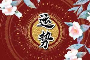 2023年10月1日财神方位(2o21年10月1日财神方位)