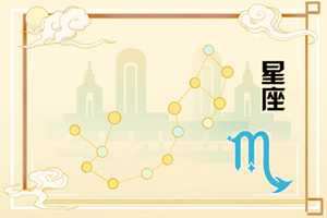 分手后会拉黑对方的星座(分手后会拉黑对方的星座女吗)