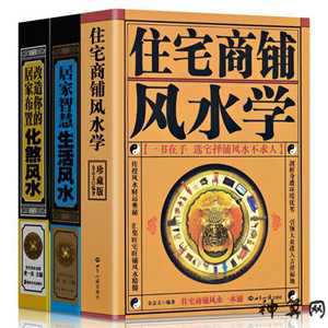 风水学墙壁脱落好吗(墙壁脱落对身体有害吗)