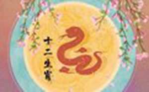 属蛇的人2021的桃花方位(属蛇人2021年桃花方位是什么)